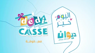 اللي يزعل بابي نوتي نوتي 