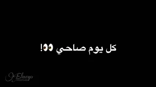 حالات واتس      مهرجانات احمد موزه   دنا دنا كل يوم صاحي     والسهره صباحي    دندنها