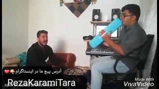 رضا کرمی تارا آهنگ کردی کرمانشاهی میخانه Reza Karami Tara 