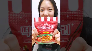 Tteokbokki Jelly is new It s tteokbokki-flavored jollaengi tteok jelly