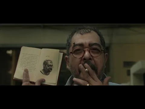 Tahqiq تحقيق | Official Trailer | WATCH IT