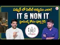 Codegnan How to Get a Job Before Summer 2026 Java or Python SumanTV Anchor Nagaraju