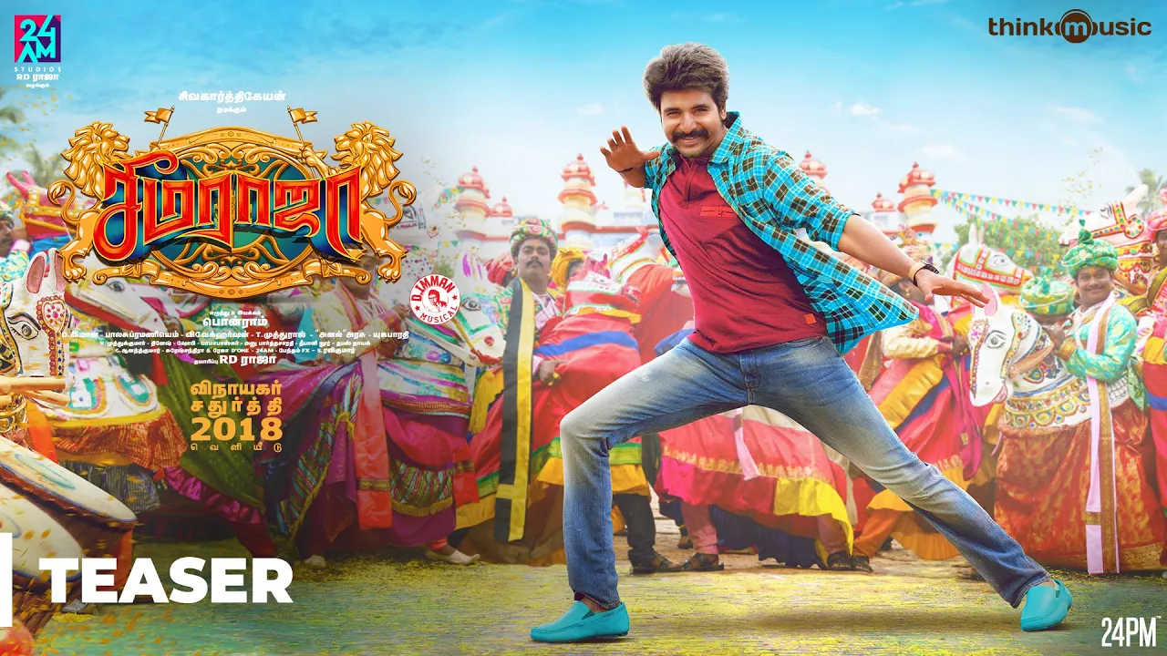 Seemaraja Official Teaser | 24AM Studios | Sivakarthikeyan, Samantha | Ponram | D.Imman