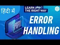 How to Debug Errors in PHP PHP Error Reporting and Debugging for Beginners