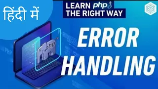 How to Debug Errors in PHP PHP Error Reporting and Debugging for Beginners