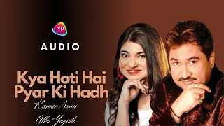 kya hoti hai pyar ki hadh kumar sanu alka yagnik hit hindi song