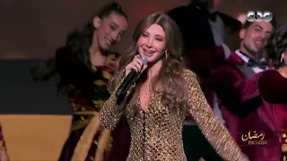 الأغنية هتبقى ترند في رمضان   نانسي عجرم ولعتها ب  ابتدت ليالينا  والنجوم بيرقصوا من كتر جمالها دندنها