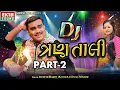 Jignesh Barot (Kaviraj) | Tejal Thakor | DJ Tran Tali Part 2 | Navratri Non Stop @Ekta Sound Digital
