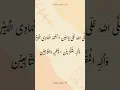 Download Lagu shollallahu ala Yasin azzahir + teks arab🕊️ @khoirialfi_99