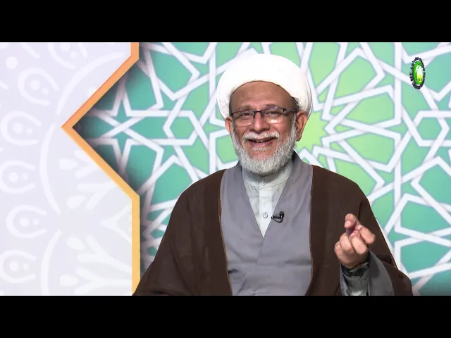⁣112  جبر اور اختیار (8)الامر بین الامرین- محمد علی رمضانی