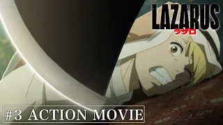YouTube影片, 內容是LAZARUS拉撒路 的 Action Movie #3