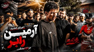  الولوب  اجرای جدید آرمین رابر تو میتینگ  دندنها