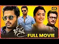 Lagu Bheeshma Full HD Telugu Movie | Nithiin | Rashmika Mandanna | || Maa Cinemalu