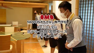 nippon 