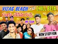 Lagu Vizag Beach లో Chill Beta గాడు చేసిన రచ్చ | Crazy Full Fun |నవ్వలేక చచ్చిపోతారు  🤣🤣 | Shree Prabha