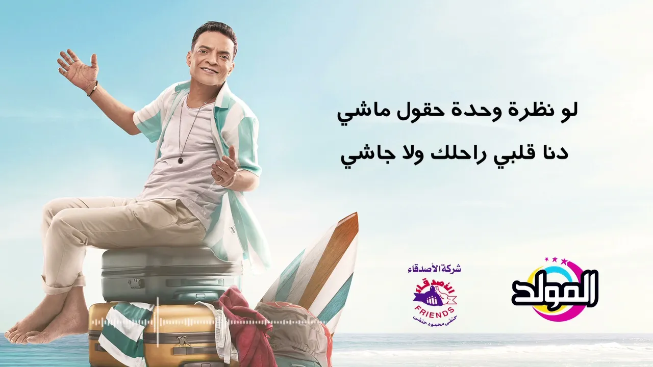 طارق الشيخ ـ البنت سن 17