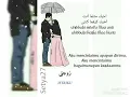 Download Lagu Stori wa keren zaujati