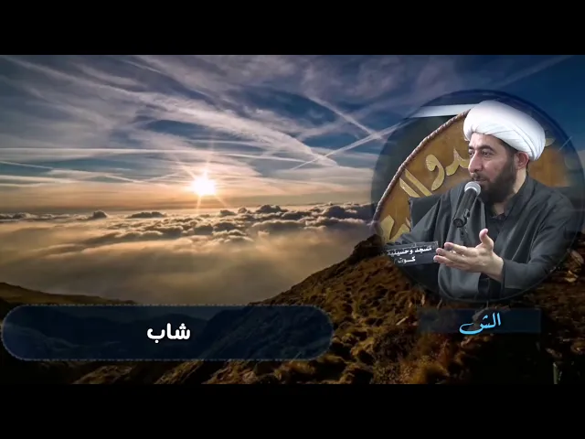 ⁣شاب يطلب من النبي أن يفعل الزنا.