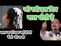 Download Lagu जो स्त्री इस दिन बाल धोती है सात जन्मों तक पैसे की कमी नहीं होती🙏#pandit_pradeep_ji_mishra​ #shiv​