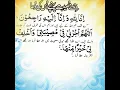 Download Lagu Musibat ki Dua.