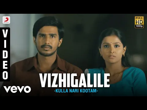 Download MP3 Kulla Nari Kootam - Vizhigalile Tamil Video | Viishnu VIishal