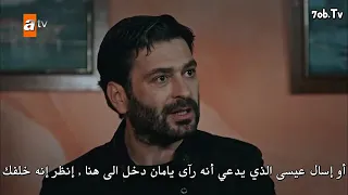 قطاع الطرق لن يحكموا العالم الجزء السادس الحلقة 169 كاملة مترجمة للعربية Full HD 