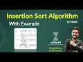 Mastering Insertion Sort A Step-by-Step Guide to Sorting Algorithms Hindi