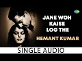 Download Lagu Jane Woh Kaise Log The | Pyaasa | Hemant Kumar | S.D. Burman