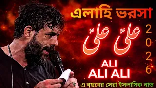 sada sada ya nabiye mohamde ya arbiye sada sada ya ali sada sada ya hussain ya ali 