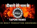 Download Lagu Deewane Tere Naam Ke | Khade Hain Dil Thaam Ke | Tapori Remix | Dj Rc x Dj Mohit ProductionAmarwara