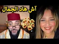 Download Lagu بث مباشر لبرنامج الزواج مع الفقيه 😍 مرحبا بالجميع