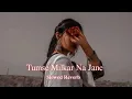 Lagu Tumse Milkar Na Jane (Slowed+ Reverb) | Pyar Jhukta Nahin | Mithun Chakraborty, Padmini @tseries