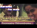 Download Lagu Poongaatru thirumbuma/ karaoke for male/Mudhal mariyaathai/ Ilaiyaraja