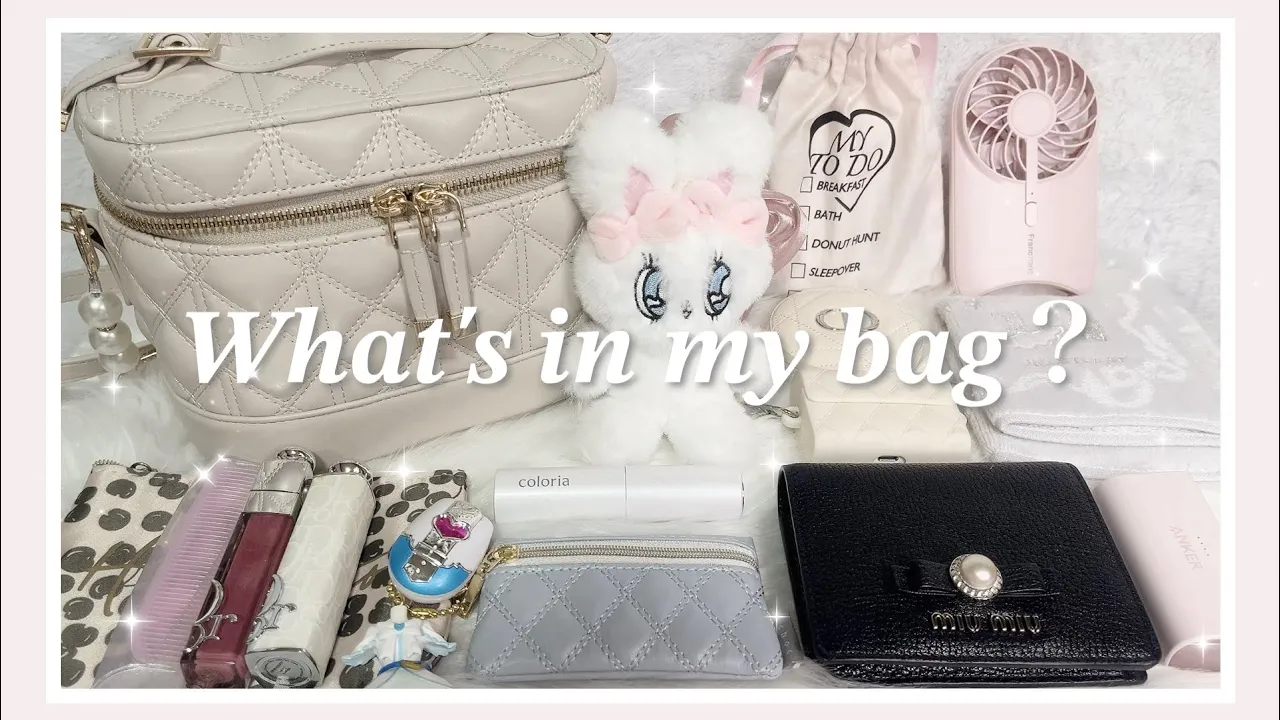 【量産型】社会人オタクのバッグの中身紹介🎀 Whats in my bag ??┊︎ 가방 속의 내용물🤍