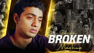 heart touching mashup chillout mix dj suman raj bangla sad song mashup 2025