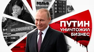Кто зарабатывает на развале российского бизнеса