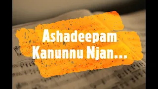 ashadeepam kanunnu njan song with lyrics malayalam christian song