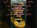 Download Lagu خیلی دلم میخواست اینو به معلمم بگم #خاکبرسری #jokes #شقایق #comedyfilms #funny