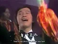 許冠傑,‎ 葉麗儀 -  All I ever need is you (with lyrics sing along )