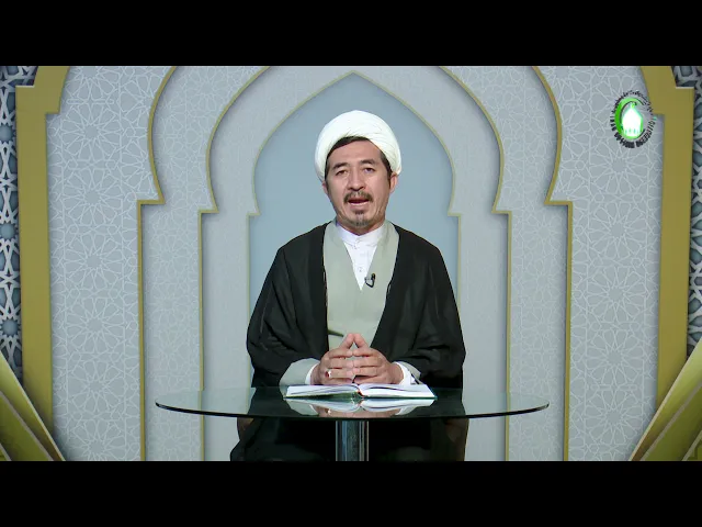 ⁣147   فصل هشتم خداوند تنها مؤثر در وجود - استاد: حجة الاسلام والمسلمین دکتر مظفری