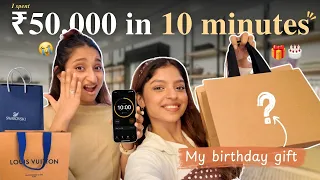 My Sister Gave Me โน50,000 to buy my birthday gift in 10 MINUTES ๐คฏ๐๏ธ๐