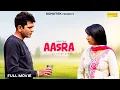 Lagu AASRA आसरा full movie || Uttar Kumar | Dinesh chaudhary || Haryanvi Movie  Rajlaxmi Film