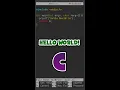 Lagu Hello World - C  ( Compiling from Shell ) #Shorts