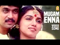 Download Lagu Mugam Enna - HD Video Song | முகம் என்ன மோகம் என்ன | Subash | Arjun | Revathi | Vidyasagar