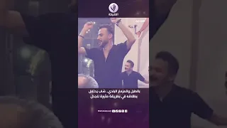 بالطبل والمزمار البلدي شاب يحتفل بطلاقه في بطريقة مثيرة للجدل 