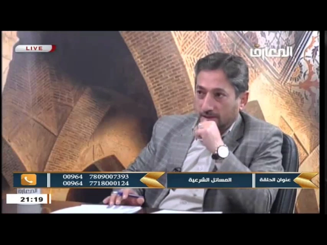 ⁣السيد خضير المدني _ نهج الشريعة 21 \ 1 \ 2017