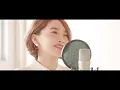 【映画主題歌カバー】実写版『美女と野獣』主題歌を日本語カバー！原曲はアリアナ•グランデ＆ジョン•レジェンドver