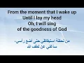 Goodness of God   by Genavieve Linkowski