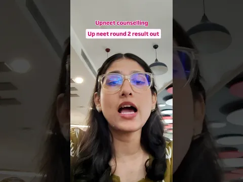 UP NEET 2026 ROUND 2 RESULT OUT