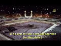 Download Lagu 108 Surah Kauthar By Sheikh Abdur Rahman As Sudais